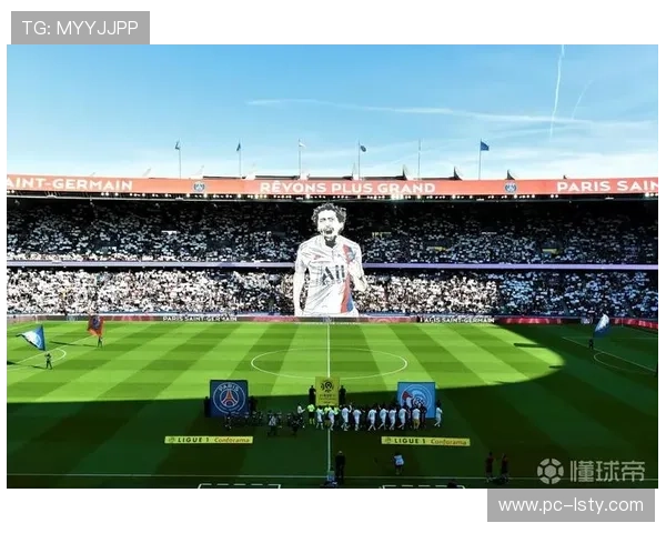 巴黎德比球迷看台联动致敬传奇，王子公园球场再现巨型TIFO