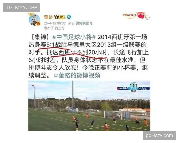 观察：国际比赛日后，国脚众多的球队联赛压迫数据普遍出现小幅下滑